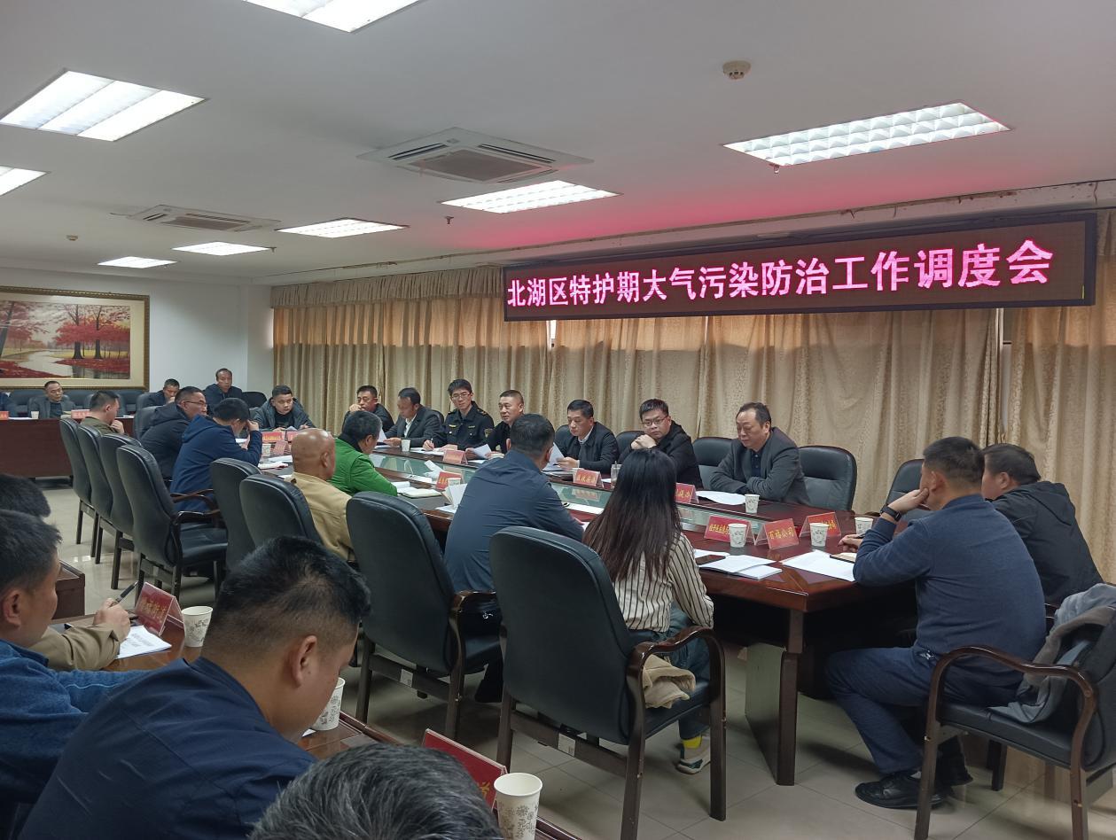 郴州北湖绿色发展背后的秘密武器：生态环境分区管控  第2张