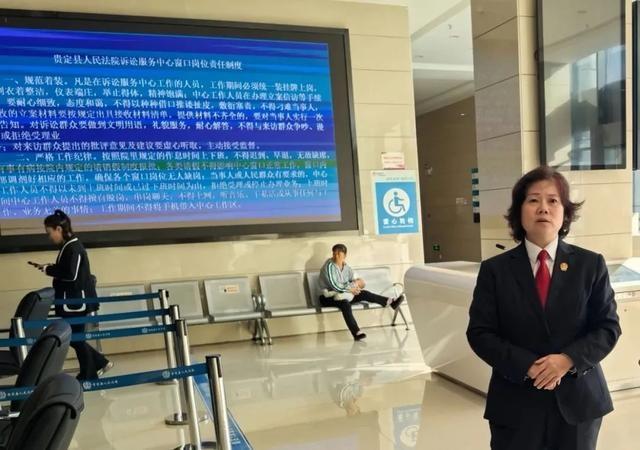 贵定县人民法院：小额诉讼程序，让纠纷驶入快车道  第2张