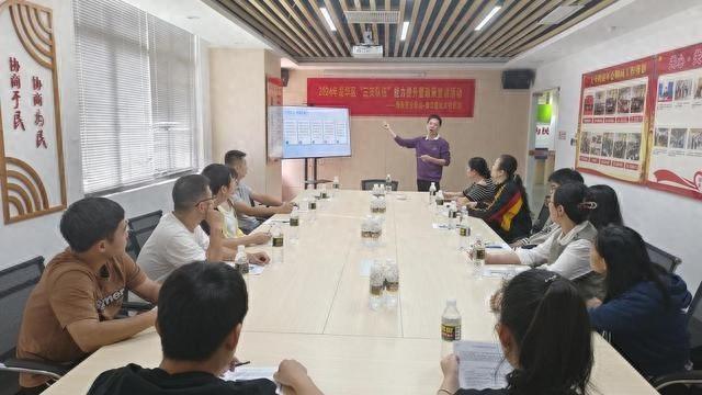2024 年海南就业驿站三支队伍能力提升活动来袭，你准备好了吗？  第1张