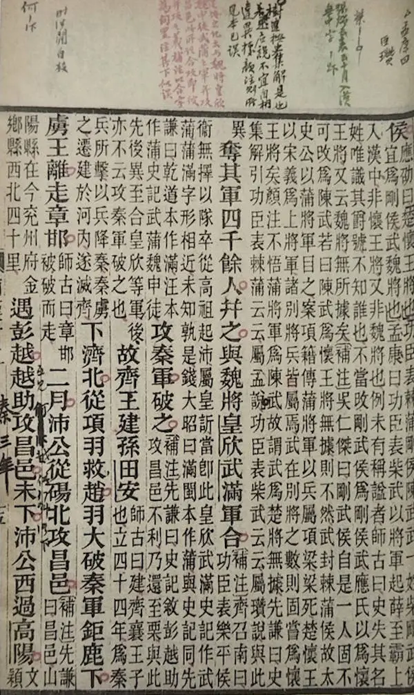 1927 年，他为何被毛泽东评价为不宜杀？  第2张