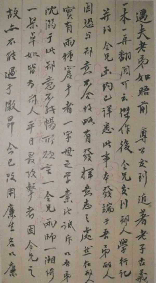 1927 年，他为何被毛泽东评价为不宜杀？  第4张