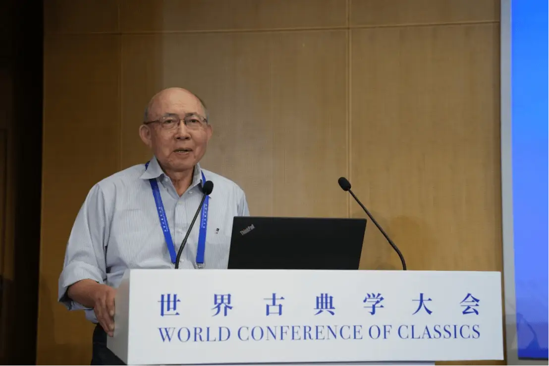 首届世界古典学大会召开，60 余位中外专家齐聚，共探古典文明与现代世界  第2张