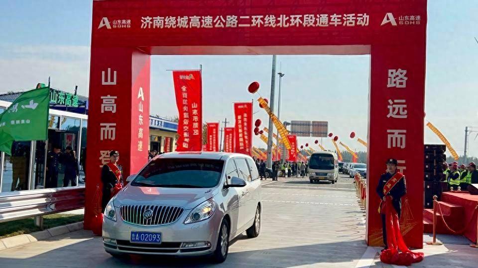 山东高速里程突破 8600 公里！济南大北环通车，德州济南通行时间减半