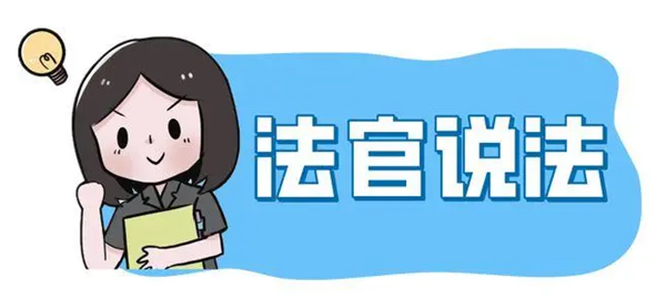 执行和解成缓兵之计？兴安法院干警不懈努力，8.1 万欠款成功追回  第4张