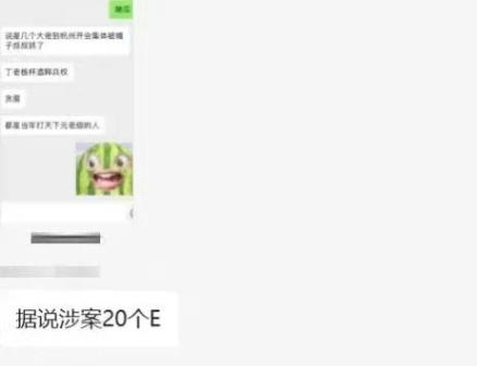 网易游戏多名高管被带走调查？内部反腐从未停止  第2张