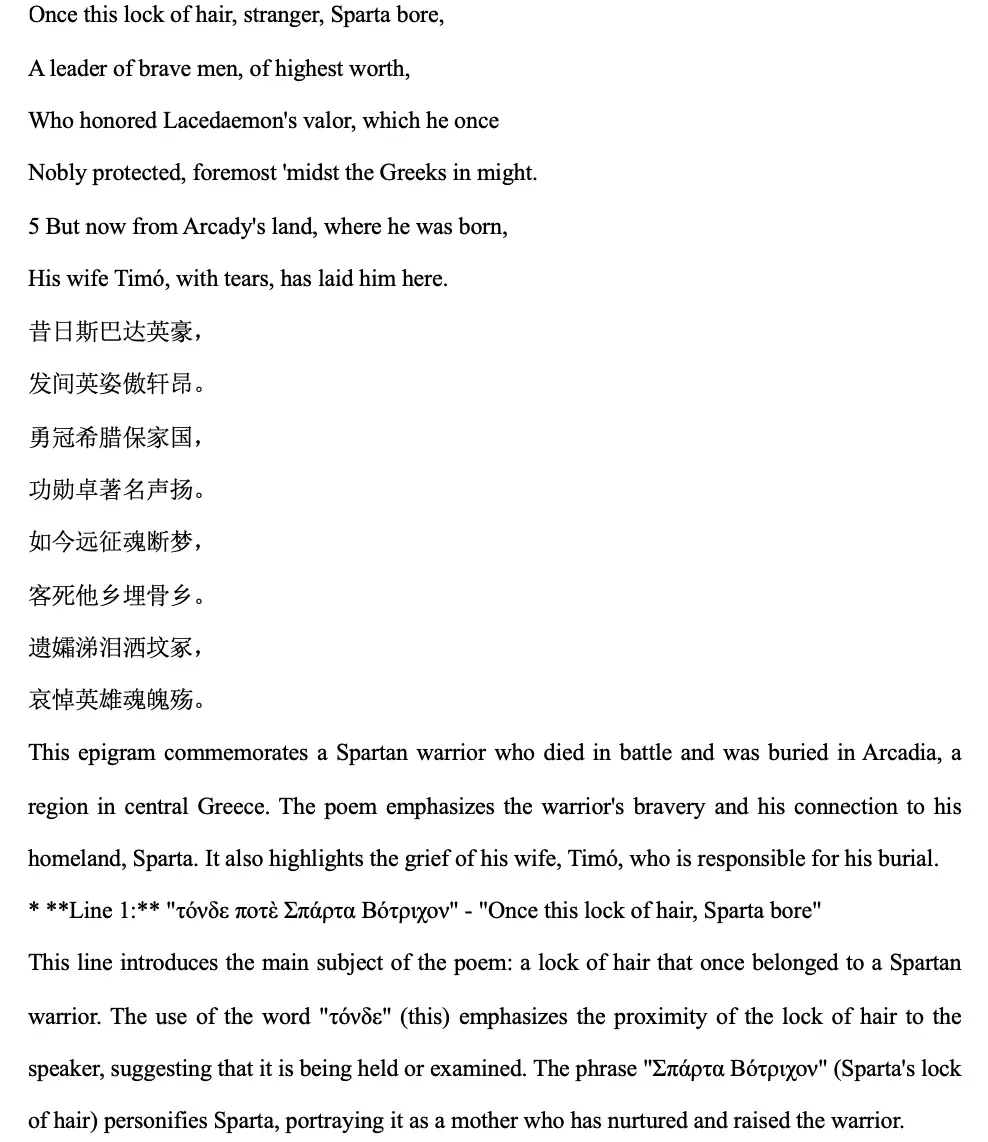 AI 真的能取代历史学者吗？快来看看高校教师的不同态度  第12张