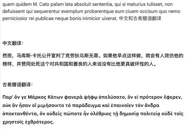 AI 真的能取代历史学者吗？快来看看高校教师的不同态度  第13张