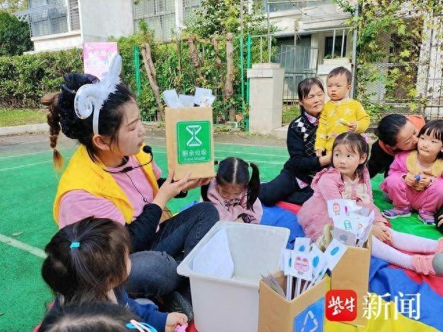 苏州相城元和街道开展秋日童之韵垃圾趣分类活动，快来看看吧  第1张