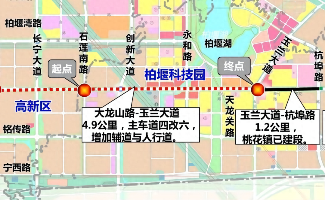 2024 年 11 月 11 日起，合肥高新区明珠大道部分路段将封闭施工