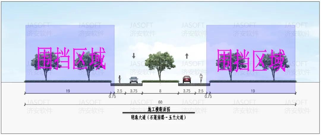 2024 年 11 月 日起，合肥高新区明珠大道部分路段将封闭施工  第2张
