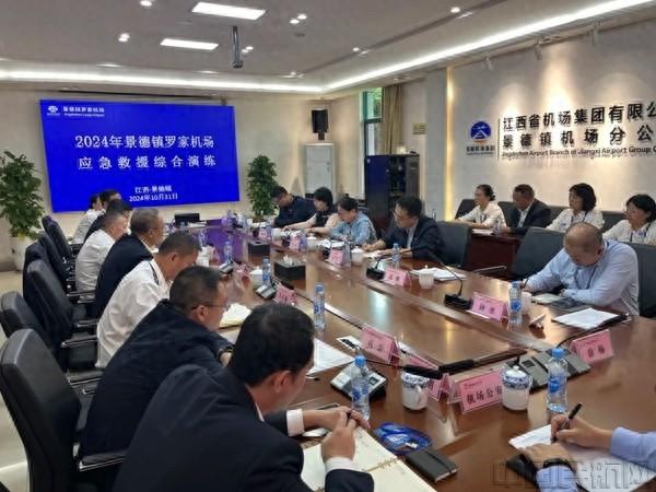 江西监管局开展应急救援综合演练，全面提升机场应对突发事件能力