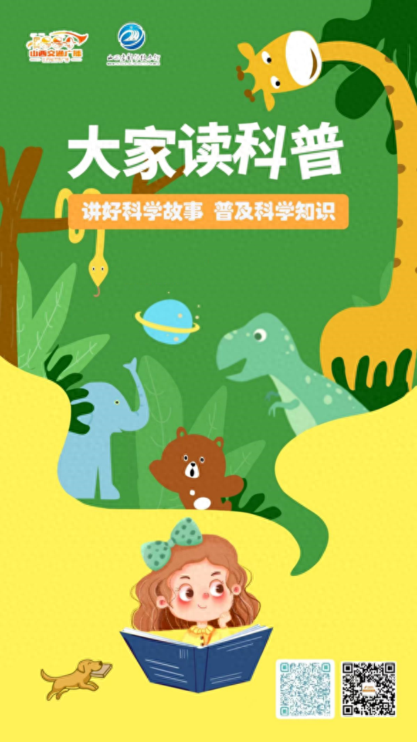 你知道花为什么会开吗？快来大家读科普寻找答案