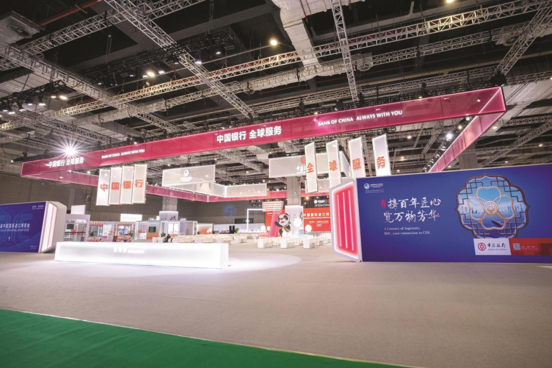 连续七年全力服务进博会，中国银行彰显国有大行担当  第4张