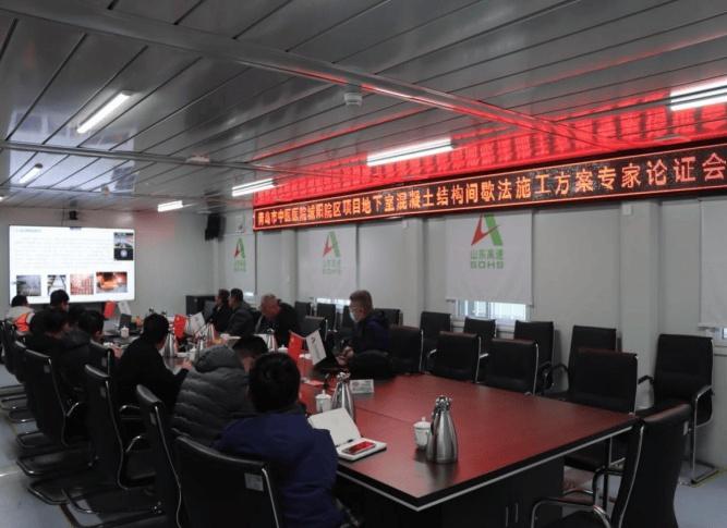 25.72 亿！青岛这个大型医疗配套项目部分单体主体已封顶  第3张