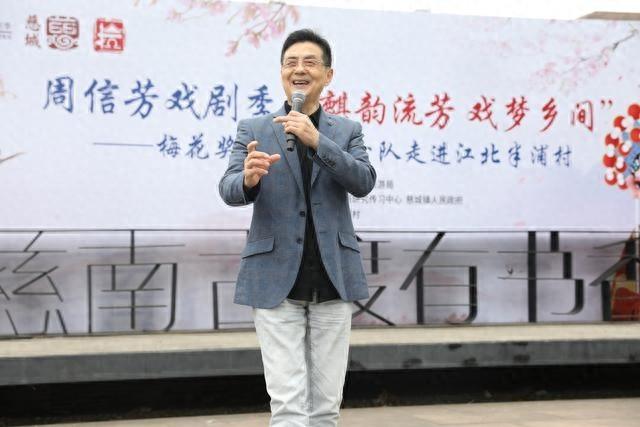 3 位梅花奖得主齐聚！这场戏曲盛宴，你绝对不能错过  第1张