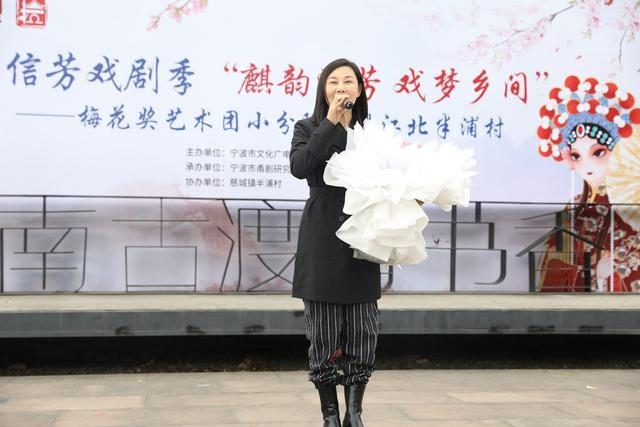 3 位梅花奖得主齐聚！这场戏曲盛宴，你绝对不能错过  第2张
