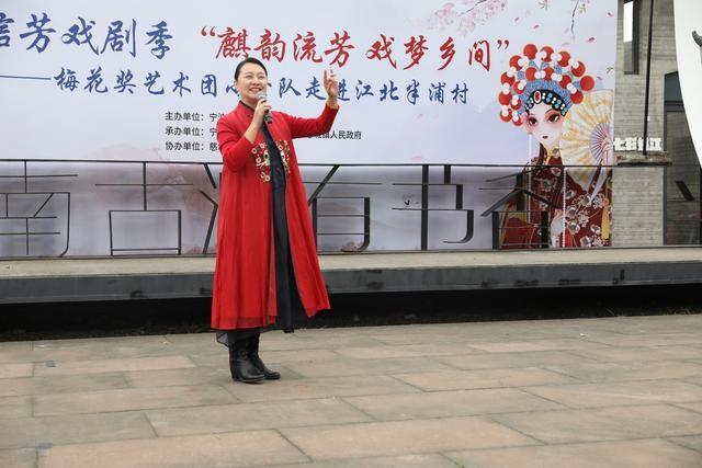 3 位梅花奖得主齐聚！这场戏曲盛宴，你绝对不能错过  第3张