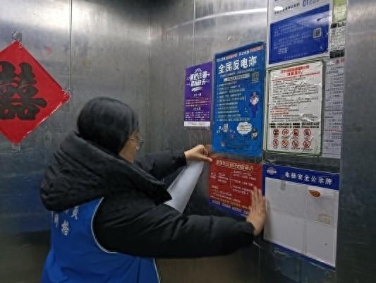 守护生命，防火于未燃！济宁市任城区南张街道刘前村网格在行动  第1张