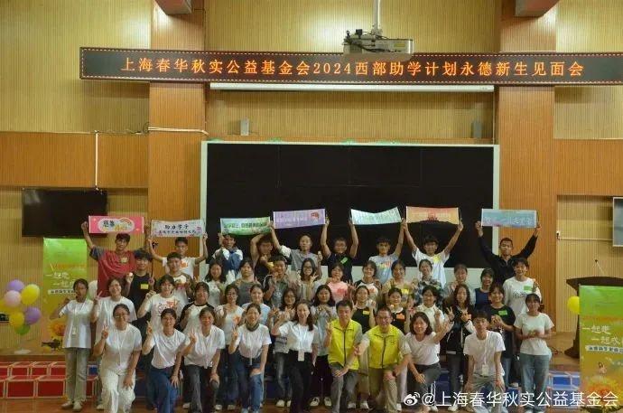 邓超孙俪连续 12 年捐款，累计超 950 万，资助超 3000 名大学生  第3张