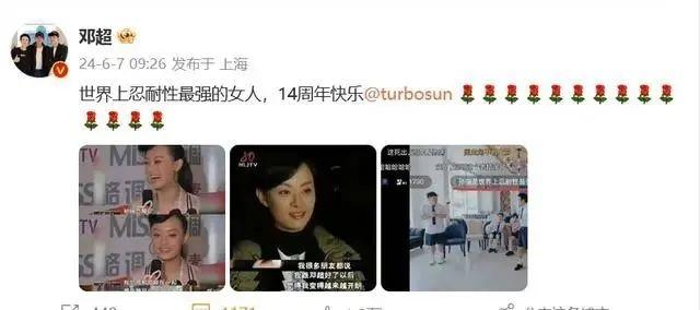 邓超孙俪连续 12 年捐款，累计超 950 万，资助超 3000 名大学生  第5张