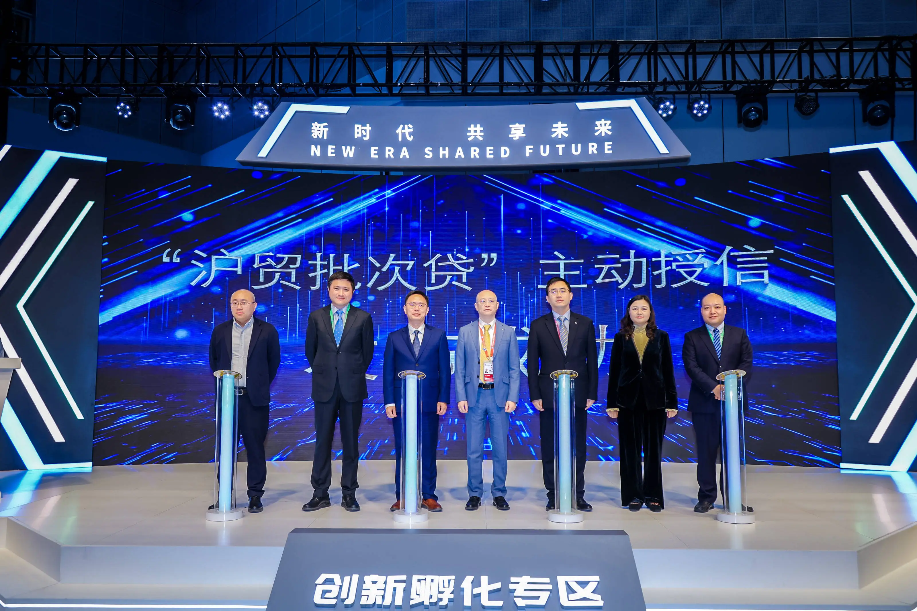 交行沪贸批次贷产品发布会成功举办，助力外贸小微企业腾飞  第1张