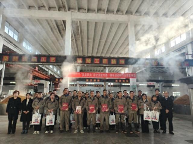 2024 年泗水县我是状元职业技能大赛——泗水滨酒类行业技能竞赛，谁将成为冠军？  第1张