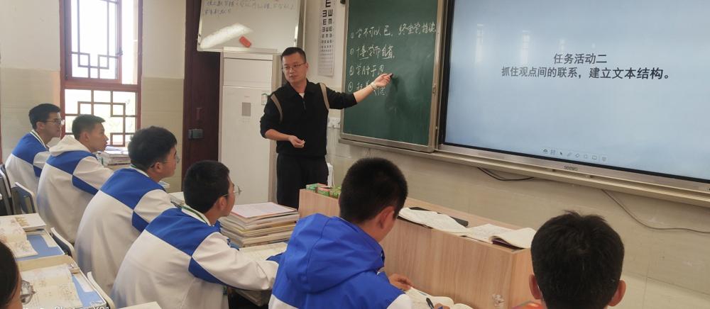 南高与龙中齐聚一堂，共同探索语文教学新路径  第3张
