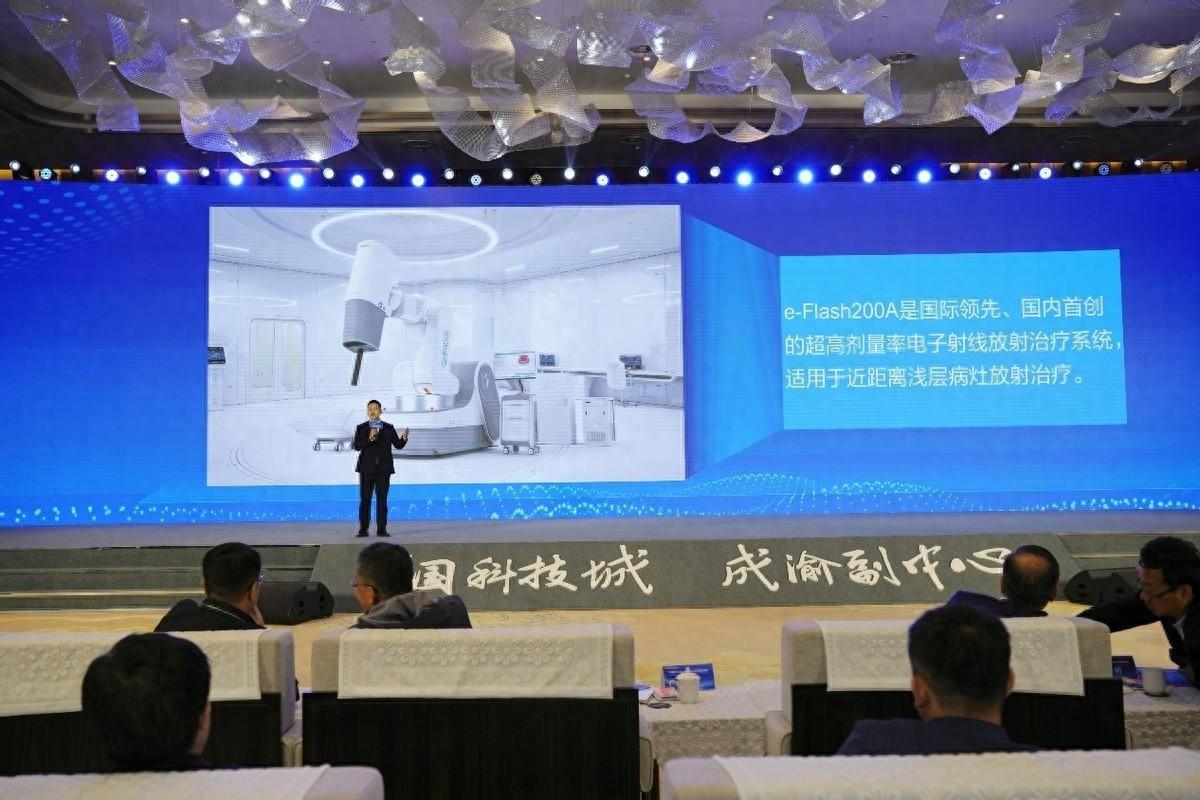 e-Flash 放疗设备横空出世，开启肿瘤治疗新纪元  第1张