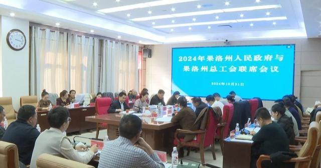 万名生态管护员即将加入工会组织，果洛州生态保护迎来新局面  第2张