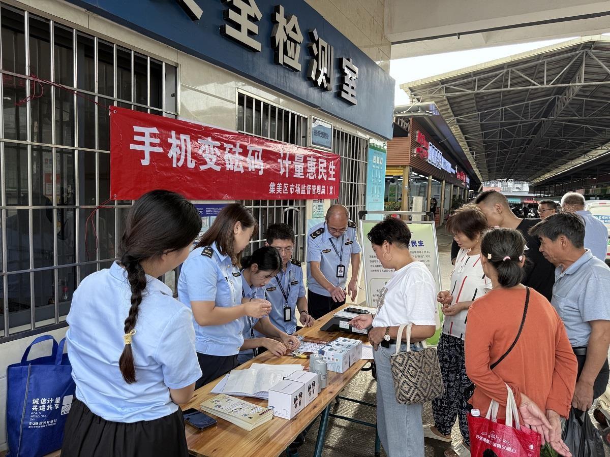 逢秤必检常态化监管！集美区市场监管局整治作弊秤缺斤短两问题  第2张