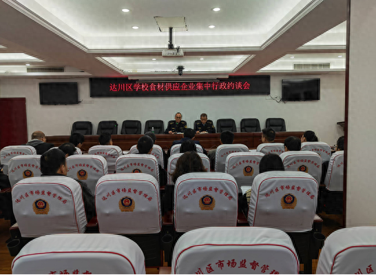 36 家学校食材供应企业被约谈！校园食品安全防线如何筑牢？  第1张