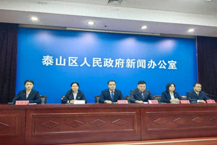 山东泰安泰山区：高效办成一件事，政务服务再升级  第1张