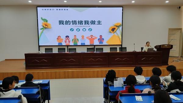 别开生面！心理健康科普讲座走进蒙城县三义中学，师生共享知识盛宴  第2张