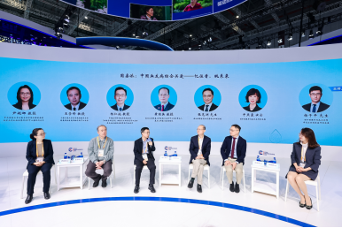 2030 中国血友病综合关爱发展蓝图发布，引领血友病领域迈向新高度  第1张