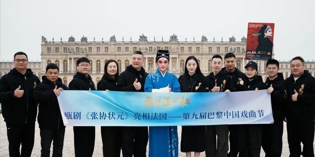 张协状元巴黎谢幕五次，观众为何仍不舍离场？  第3张