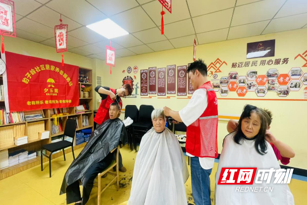 健康义诊、爱心义剪，幸福邻里公益便民服务，家门口的幸福升级  第2张