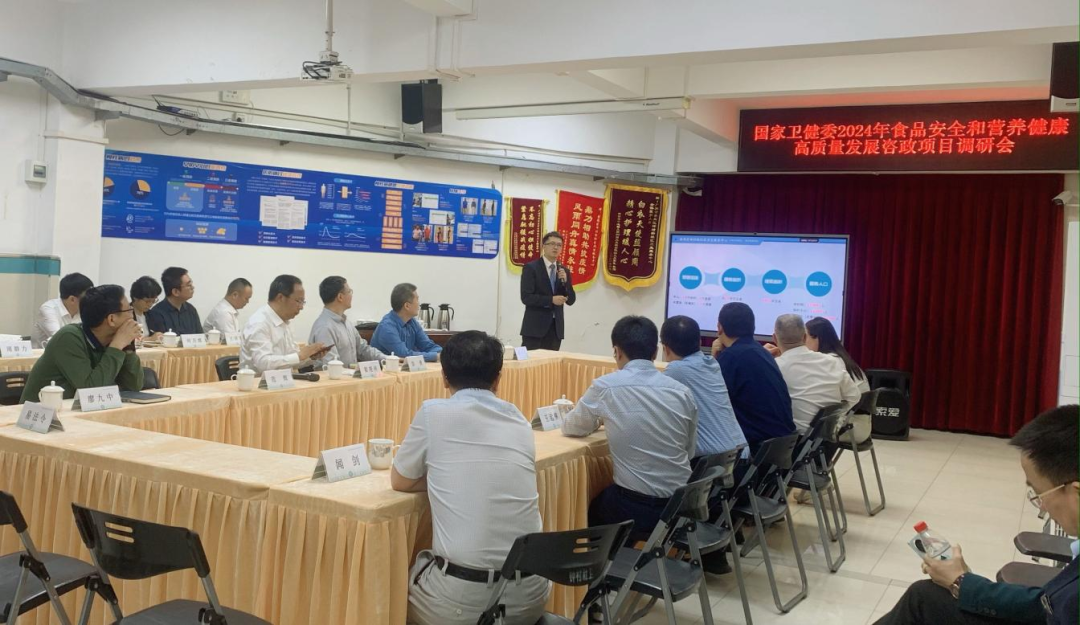 专家齐聚钟村街社区卫生服务中心,调研指导食品安全和营养健康高质量发展项目 第3张 专家齐聚钟村街社区卫生服务中心,调研指导食品安全和营养健康高质量发展项目 第3张