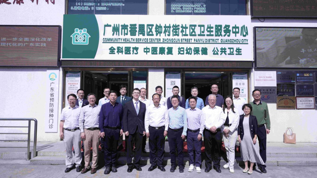 专家齐聚钟村街社区卫生服务中心,调研指导食品安全和营养健康高质量发展项目 第4张 专家齐聚钟村街社区卫生服务中心,调研指导食品安全和营养健康高质量发展项目 第4张