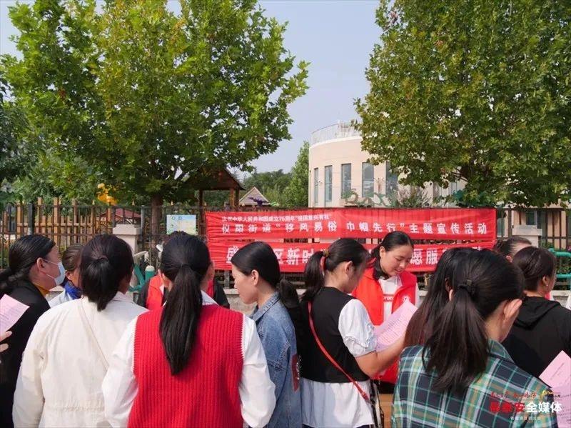 肥城市妇联扎实开展移风易俗活动，让文明新风浸润百姓心田  第1张