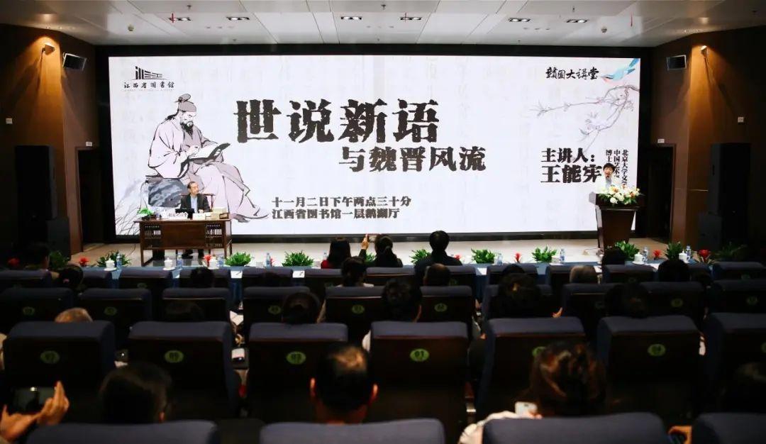 江西省首家中华经典传习所揭牌，古籍保护迈入新阶段  第2张