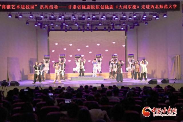 国家艺术基金资助项目陇剧大河东流，演绎羊皮筏子赛军舰传奇故事  第1张
