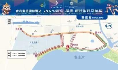 2024 青岛即墨·蓝谷半程马拉松赛即将开跑，这些交通管制信息你必须知道  第1张