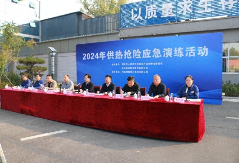 邢襄热力集团供暖应急抢修演练，确保今冬明春采暖季安全稳定运行  第1张
