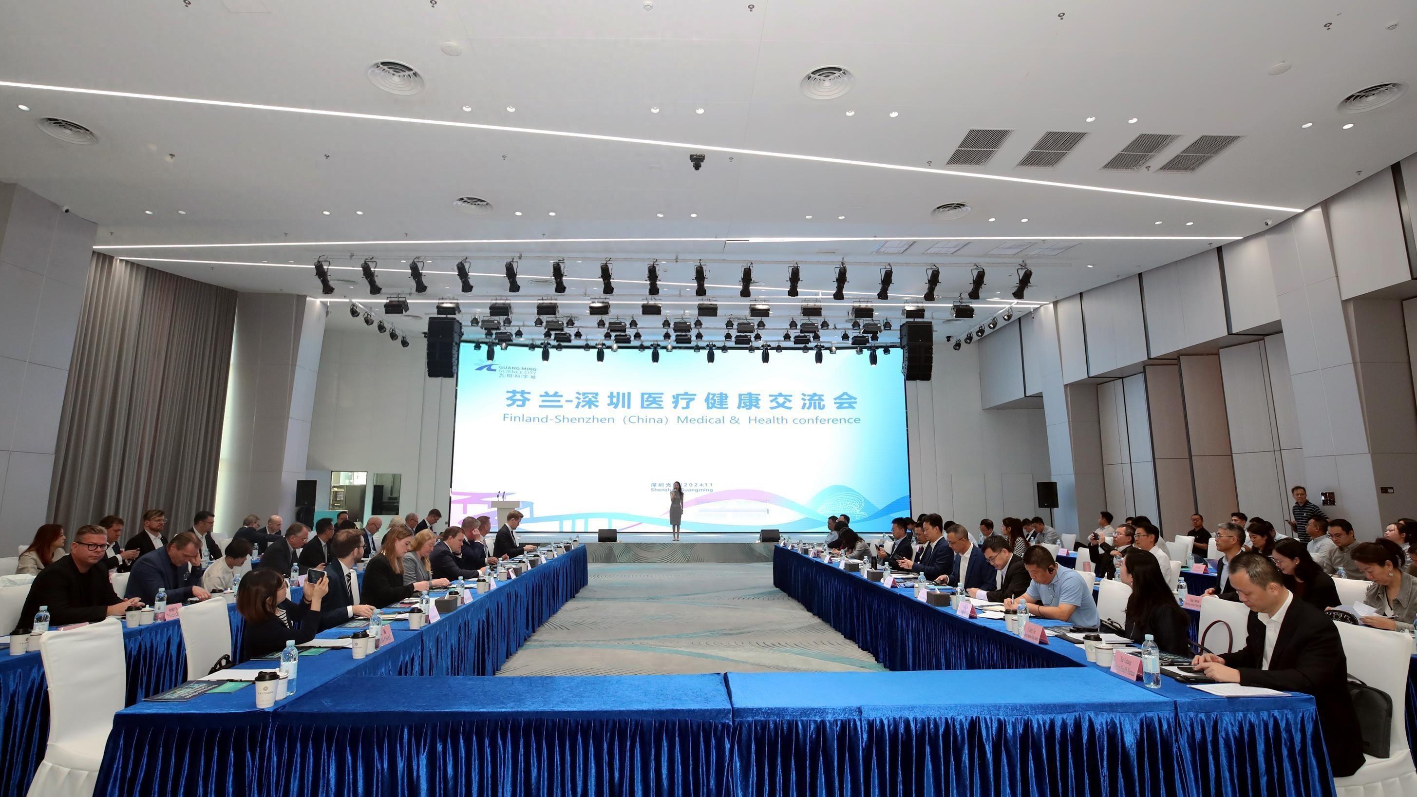 全球医疗技术科技创新中心芬兰，竟与深圳达成如此合作