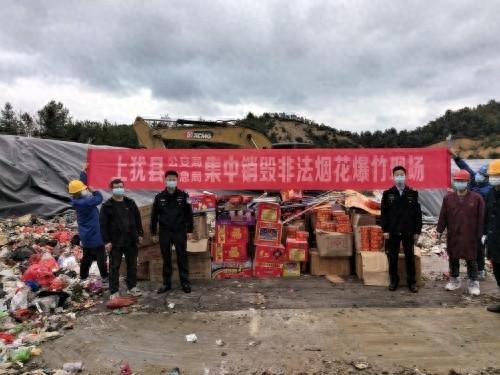 赣州上犹县开展大规模烟花爆竹销毁行动，230 余件非法烟花被集中销毁  第1张