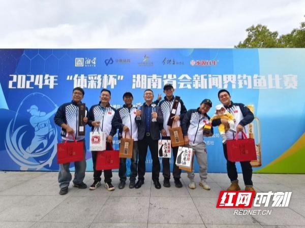 60 名垂钓高手齐聚龙溪湖，2024 年体彩杯湖南省会新闻界垂钓比赛精彩落幕  第3张