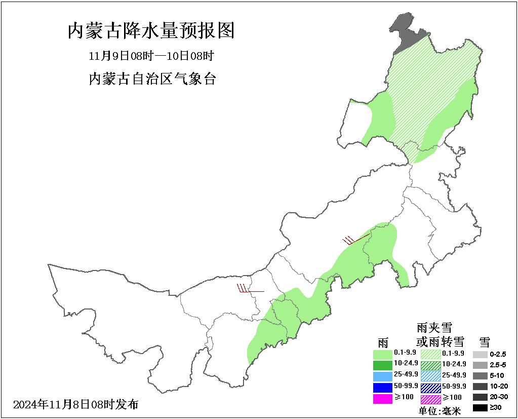 内蒙古天气大反转！立冬后气温不降反升，今起将迎雨雪、降温、大风  第3张