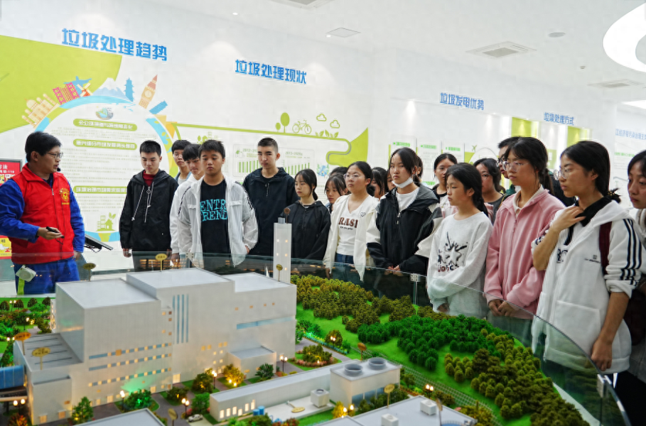 环保设施开放日，师生实地参观垃圾变电能  第1张