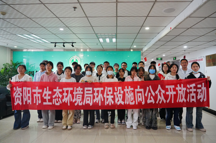 环保设施开放日，师生实地参观垃圾变电能  第3张