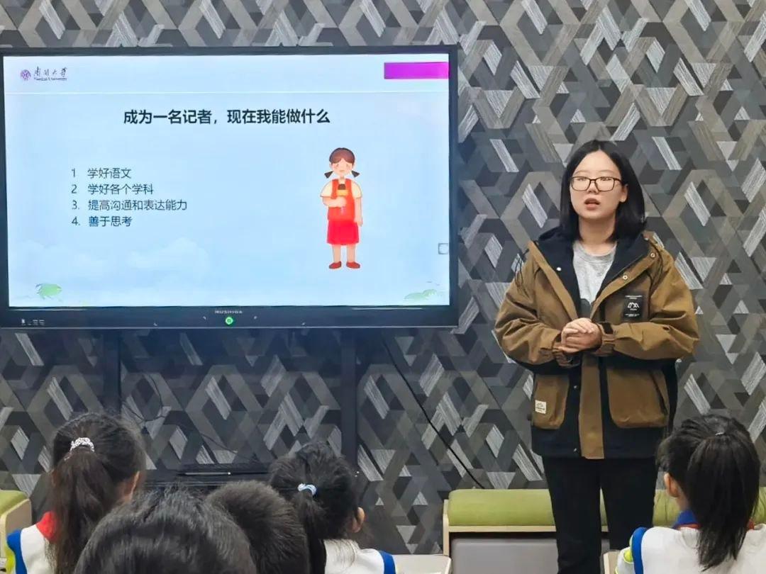 第 25 个中国记者节，快来看看各地都有哪些精彩活动  第2张